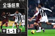 KY Game Card-尤文图斯客场逼平那不勒斯，难分胜负