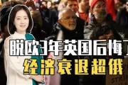 Kaiyuan-康叶联赐晋以脱欧对，大惜舞