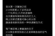 KY Game Card-巴塞罗那未能完全确认晋级，压力不小