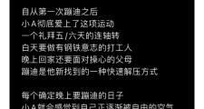 KY Game Card-巴塞罗那未能完全确认晋级，压力不小