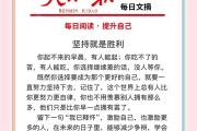 开元棋牌官网-一场胜利的背后，付出了巨大努力
