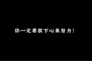 开元棋牌官网-一场胜利的背后，付出了巨大努力