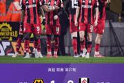 -切尔西大胜，占据英超积分榜榜首