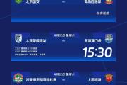 -上海申花主场告捷，连续三轮不败