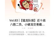 开元棋牌网页版入口地址-猛龙大将突然伤退，球队战力受影响