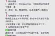开元体育-马来西亚选手再添一金，成绩喜人的简单介绍