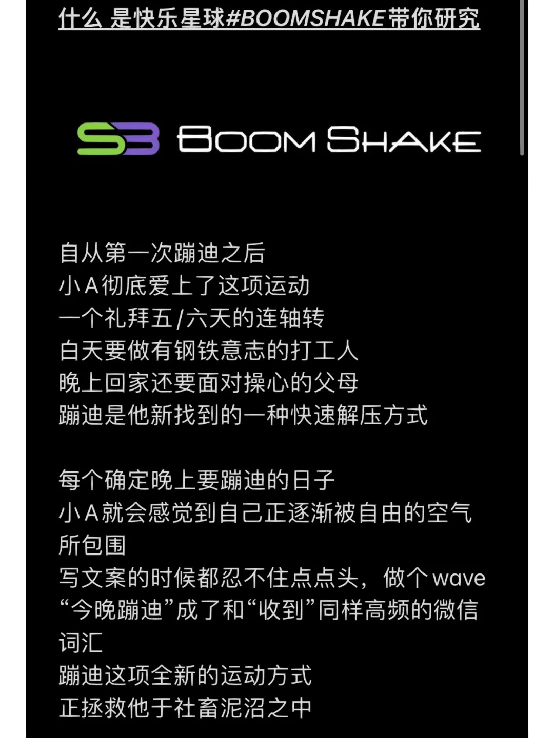 巴塞罗那未能完全确认晋级，压力不小