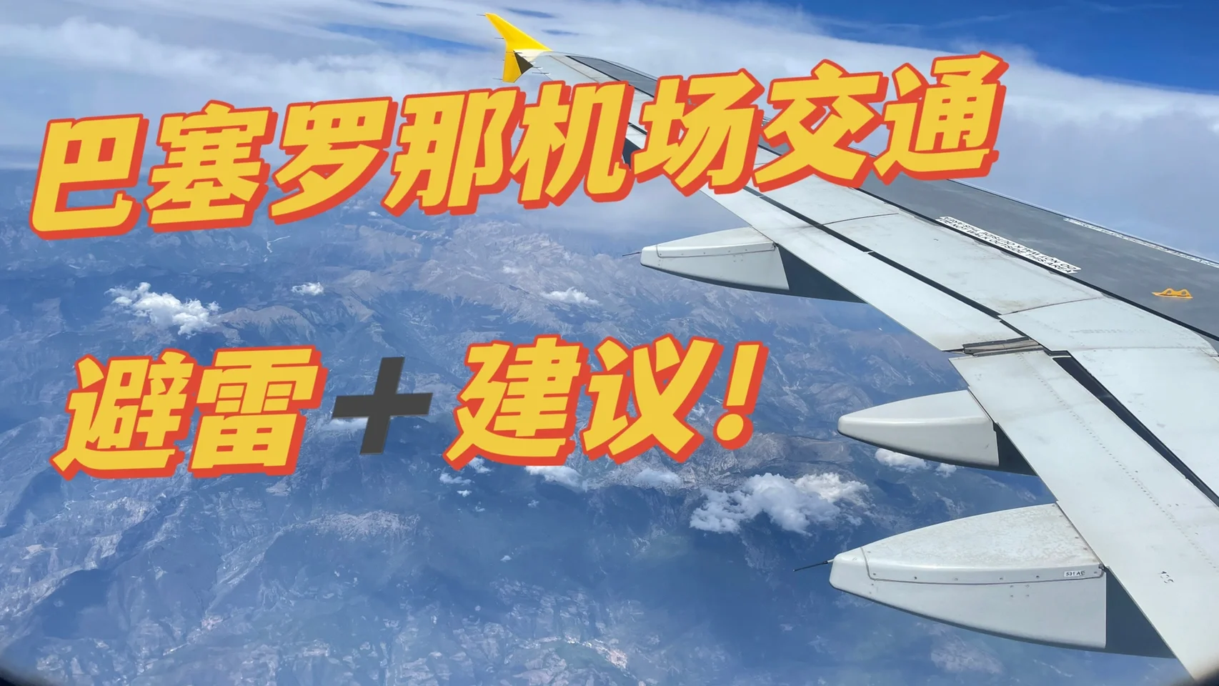 巴塞罗那未能完全确认晋级，压力不小