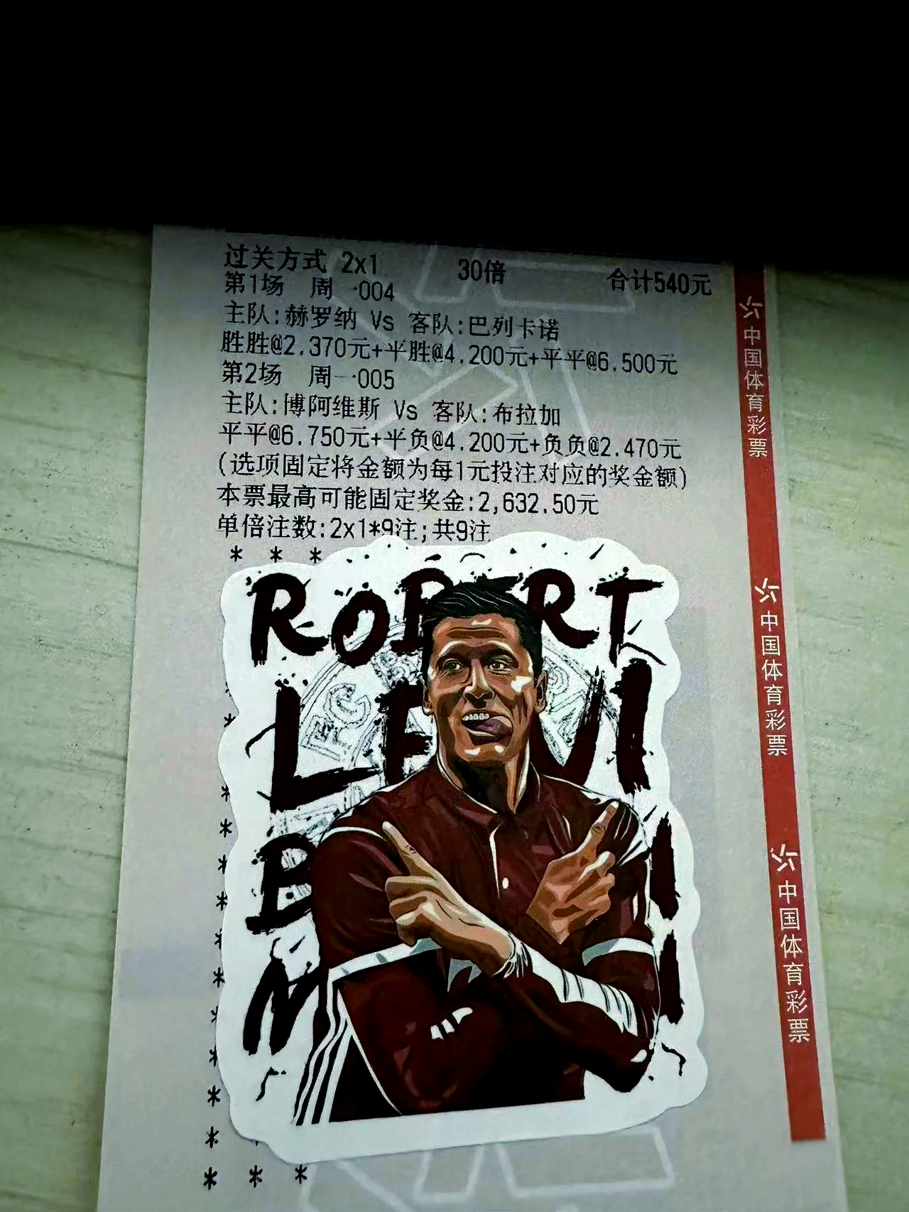 罗马大胜萨索洛，继续保持领先优势