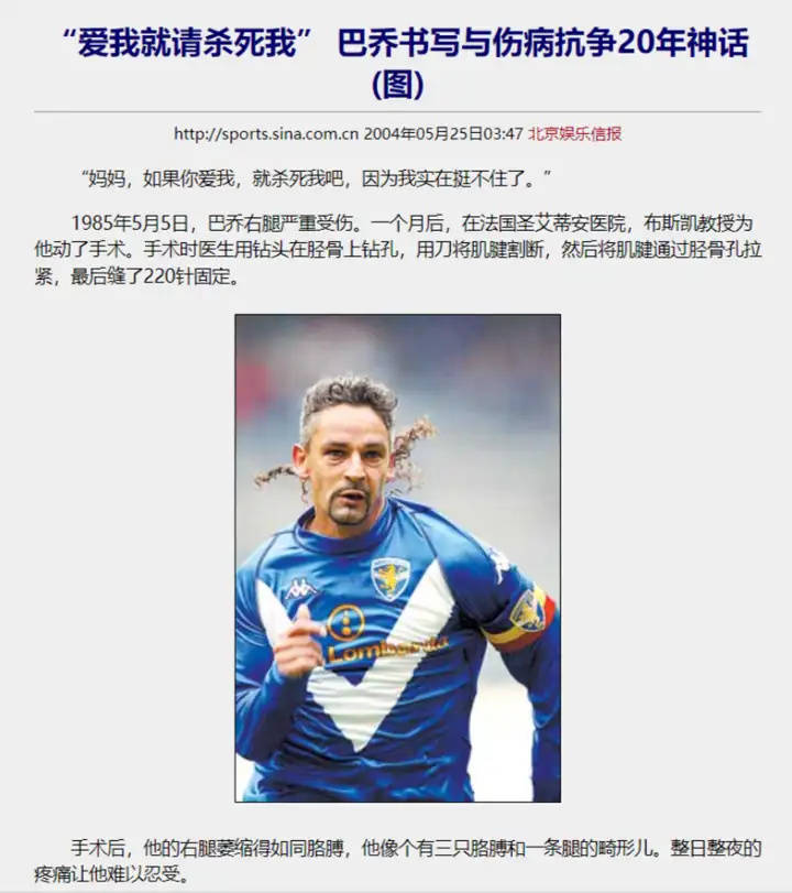 欧国联比赛后球员受伤，保持状态成关注点