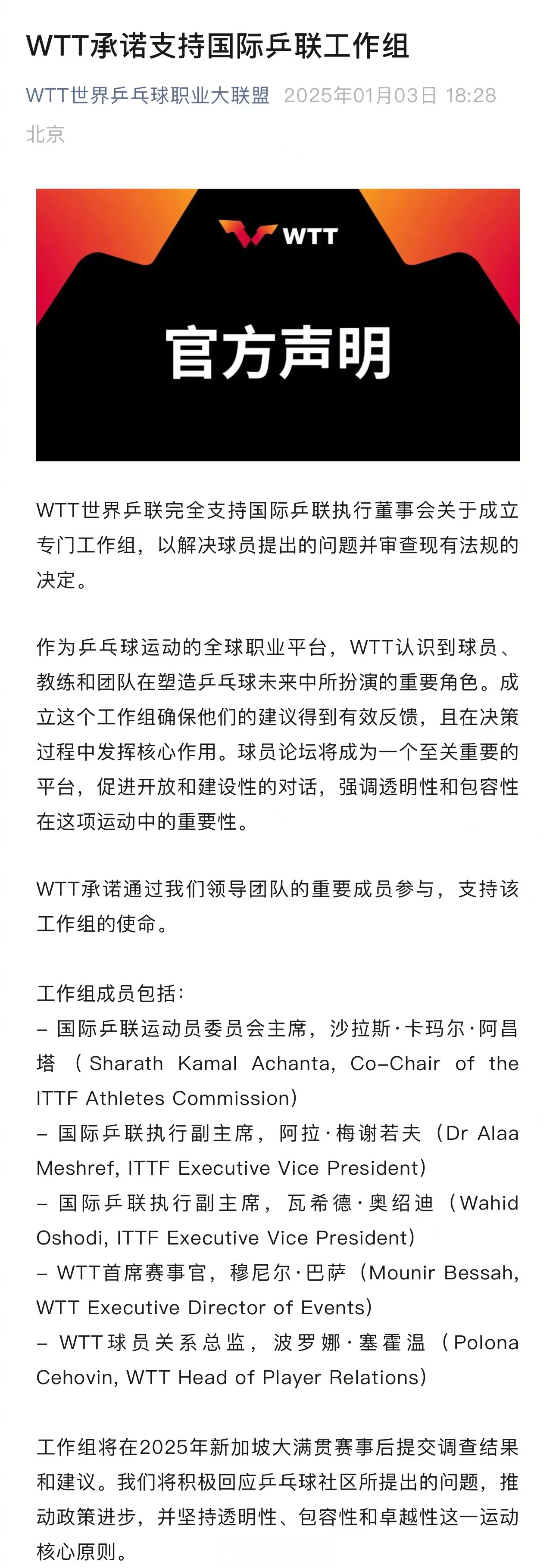 给予球员最全面的支持与信任，才能诠释出出色比赛表现