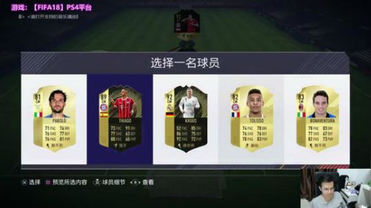 斯托克城客场逆转，取得惊险胜利