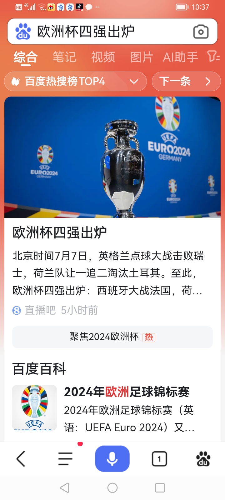 全场压力大战最终由球队赢得