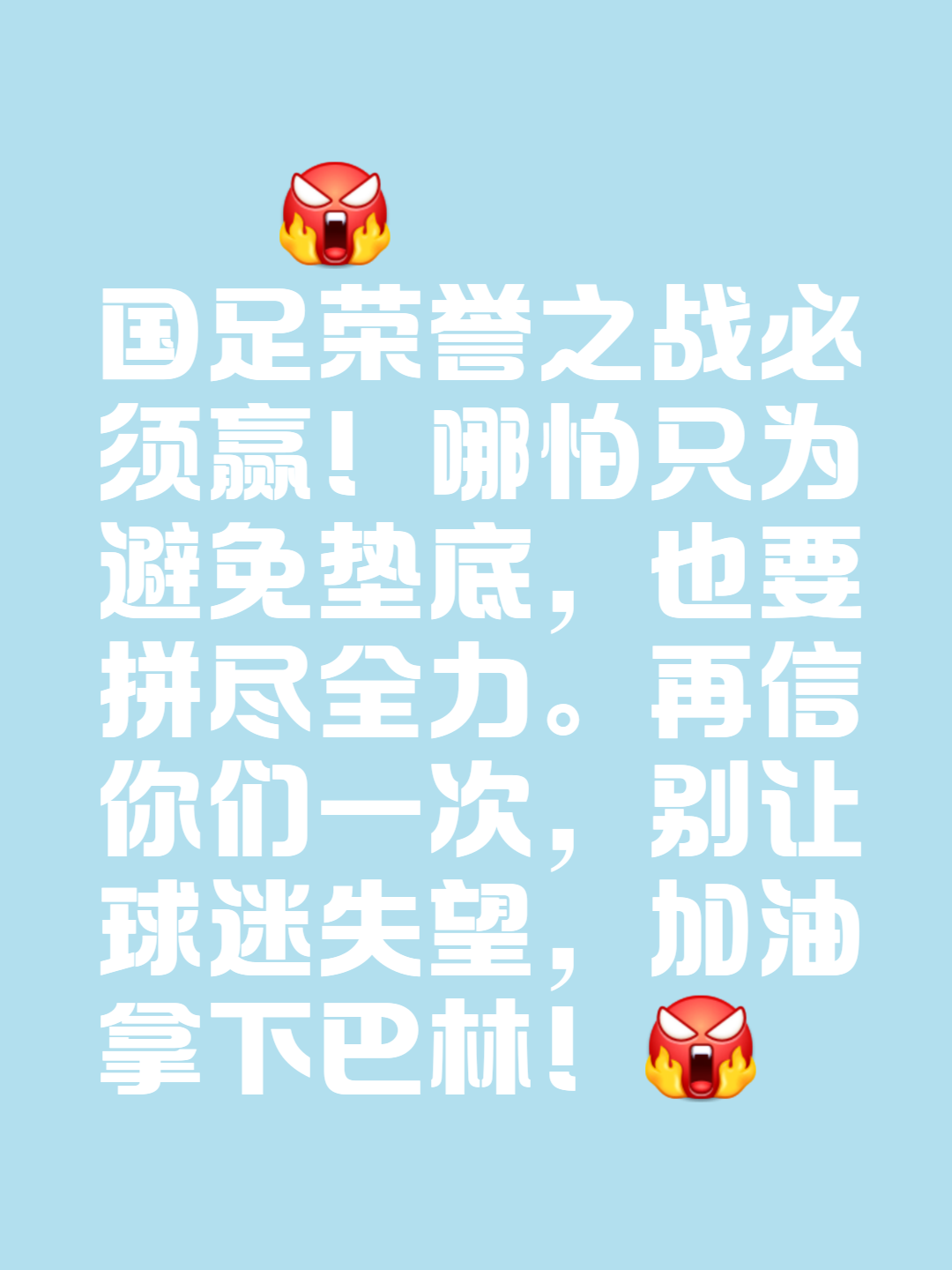 包含挑战无止境!足球巨星们的较量之路的词条 包含挑战无止境!足球巨星们的较量之路的词条