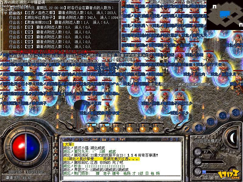 传奇球星归来,篮球风云再起 传奇球星归来,篮球风云再起