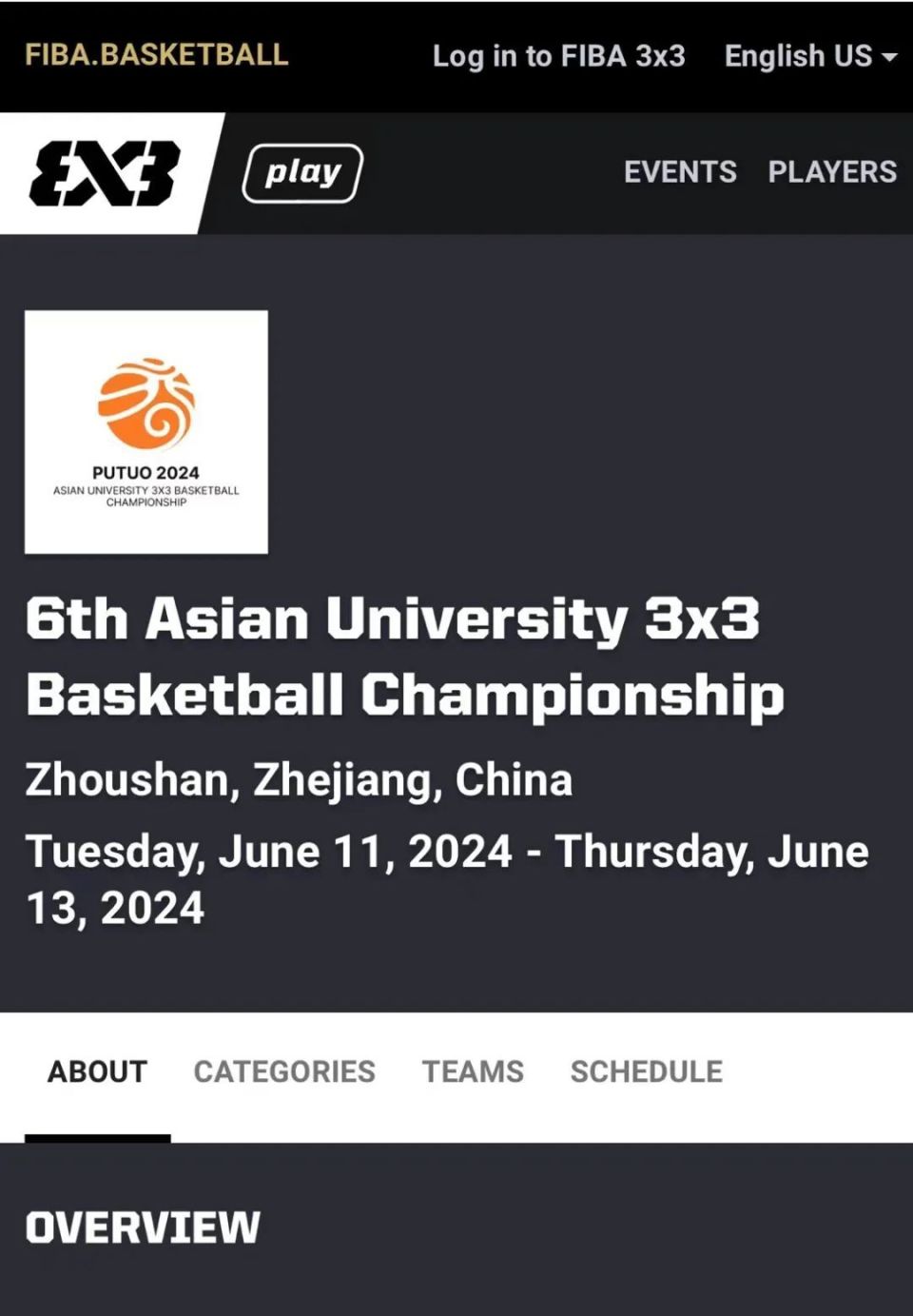 亚洲篮球锦标赛即将在东京举行 亚洲篮球锦标赛即将在东京举行