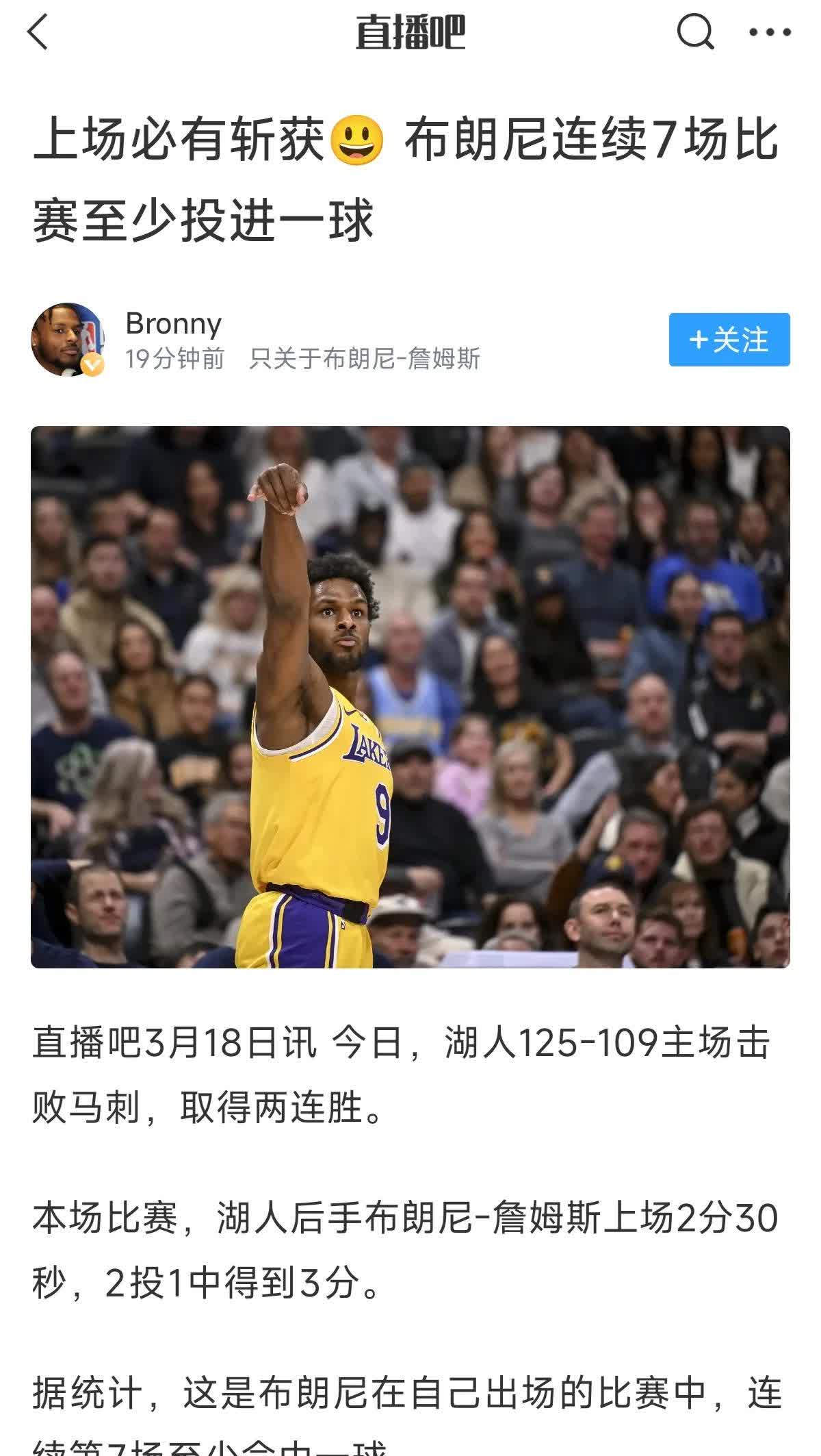 马刺遭逆转负国王,遗憾失利 马刺遭逆转负国王,遗憾失利