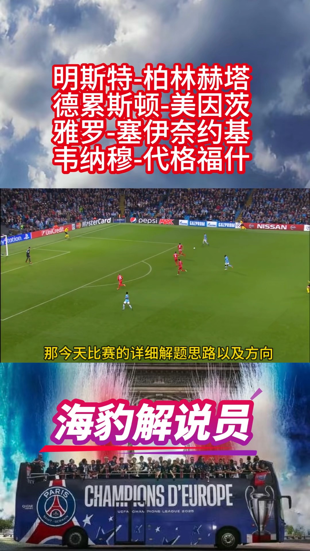 柏林赫塔主场逆转美因茨,实现三连胜的壮举 柏林赫塔主场逆转美因茨,实现三连胜的壮举