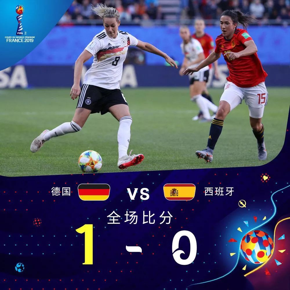 德国队完胜日本队，王皓统治全场